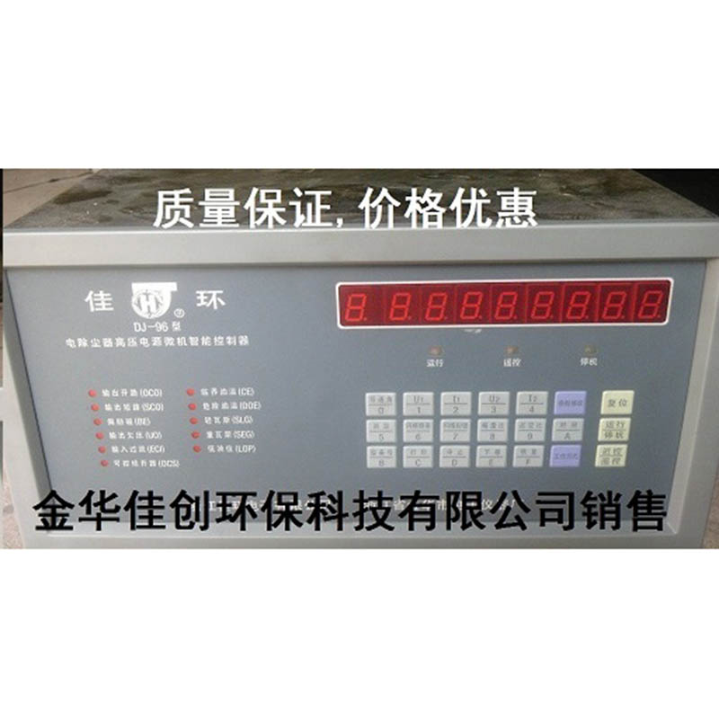 新田DJ-96型电除尘高压控制器